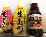 絶品 カツオのたたき作り方6写真