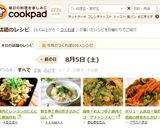 豚肉とレンコンのにんにく醤油炒め作り方4写真