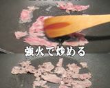 美味ドレのにらモヤシでゴーヤチャンプルー作り方3写真