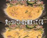 美味ドレのにらモヤシでゴーヤチャンプルー作り方7写真