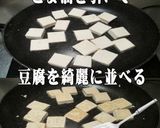 美味ドレのにらモヤシでゴーヤチャンプルー作り方2写真
