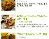 自家製なめ茸(鰹節そのまま♪)作り方7写真