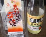 穴子、モズク 入り 揚げ寿司作り方7写真