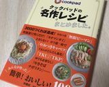 簡単✿豚ﾊﾞﾗ薄切りで折りたたみトンカツ作り方11写真
