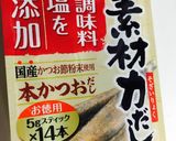 超簡単！白瓜のすりごまと鰹節の和え物作り方1写真