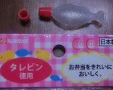 意外と簡単‼ミニオンの卵焼き弁当作り方7写真