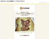 ジョンソンヴィルのチーズトースト作り方4写真