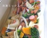 時短☆同時調理 味玉+ミックスベジタブル作り方7写真