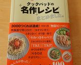 冷凍豆腐のそぼろふりかけ作り方5写真