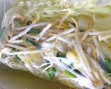 時短☆同時調理 味玉+ミックスベジタブル作り方13写真