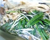 時短☆同時調理 味玉+ミックスベジタブル作り方14写真