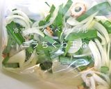 時短☆同時調理 味玉+ミックスベジタブル作り方16写真