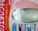 ハラペーニョソース 青唐辛子 大量消費作り方1写真