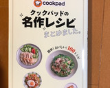 工程3分！袋で作る簡単節約スノーボール作り方11写真
