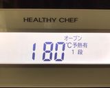 バナナオートミールバー作り方1写真