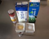 甘酒ぷるぷるプリン♡作り方5写真