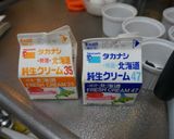 蒸し器不要!フライパンで絶品プリン作り方4写真