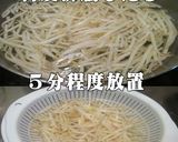 美味ドレと塩ダレで簡単もやしナムルサラダ作り方2写真