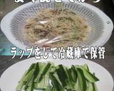 美味ドレと塩ダレで簡単もやしナムルサラダ作り方4写真