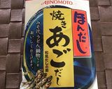 ヘルシーおつまみに♪あごだしキャベツ作り方1写真