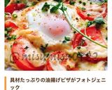 簡単油揚げピザ！トマトにんにくビスマルク作り方10写真