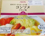 食欲全開☆じゃがいものニンニク炒め作り方12写真
