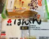 油揚げのはんぺん巻き作り方1写真