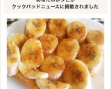 朝食に☆はちみつバナナトースト♪作り方5写真