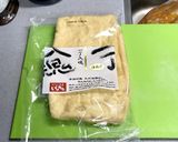 油揚げの甘辛煮作り方1写真