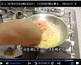 からし明太子クリームパスタ♪作り方7写真