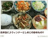 お弁当に♪ウィンナーとしめじの炒めもの♡作り方4写真