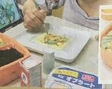 簡単に♪オブラートアート♡オブアート作り方8写真