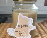 夏バテ対策飲む点滴・玄米甘酒作り方8写真