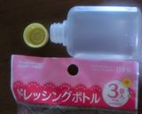 意外と簡単☆ミニオンのおにぎり弁当作り方6写真