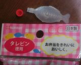 意外と簡単☆ミニオンのおにぎり弁当作り方7写真