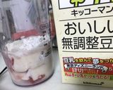 美味！【スイカ★プロテインスムージー】作り方4写真