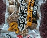 お盆対策　そうめん汁＆だんご２種作り方1写真