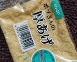 お盆対策　そうめん汁＆だんご２種作り方3写真