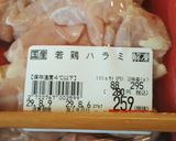鶏ハラミ焼きそば☆簡単楽チン作り方2写真