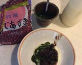 大人のかき氷 抹茶ミルク金時作り方1写真