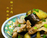 お茄子と厚揚げの炒め物☆カレー風味作り方6写真