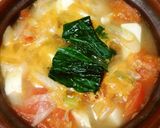 和風トマトスープ☀夏冷え解消&夏美活作り方3写真