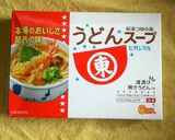 うどんスープde簡単♡冬瓜＆鶏肉の煮物♪作り方6写真