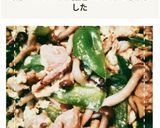 めんつゆで簡単！ピーマンと豚肉の卵炒め作り方15写真