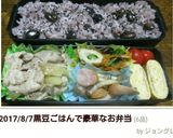 お弁当に♪ウィンナーとしめじの炒めもの♡作り方5写真