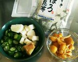夏バテに！ネバネバ具だくさんみそ汁作り方1写真