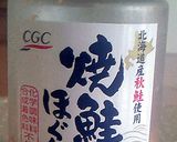 バターライスと焼鮭ほぐしのチャーハン作り方1写真