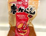 激辛!味噌ラーメン作り方4写真