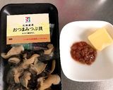 コンビニ楽チンおつまみ♪ツブ貝酒盗バター作り方1写真