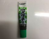 S&Bきざみパクチーで♪ベーコンネギ炒め作り方1写真